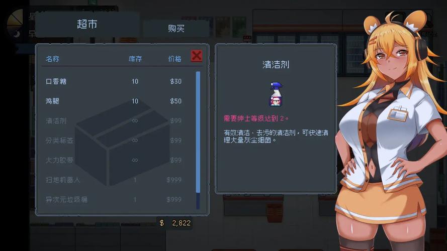 管理员的窥视下载地址大全:快速下载入口