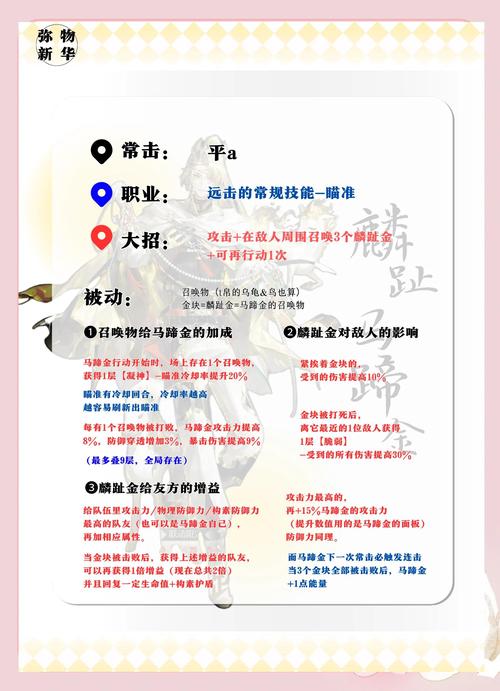 家务杨过游戏攻略:快速上手的技巧分享