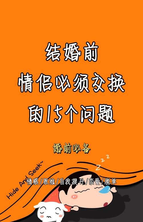 交换:下载前你需要知道的真相