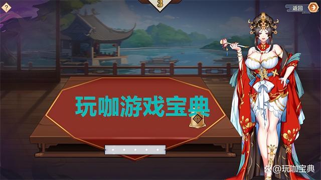 怡红院V1.02游戏攻略：全物品收集及隐藏剧情详解