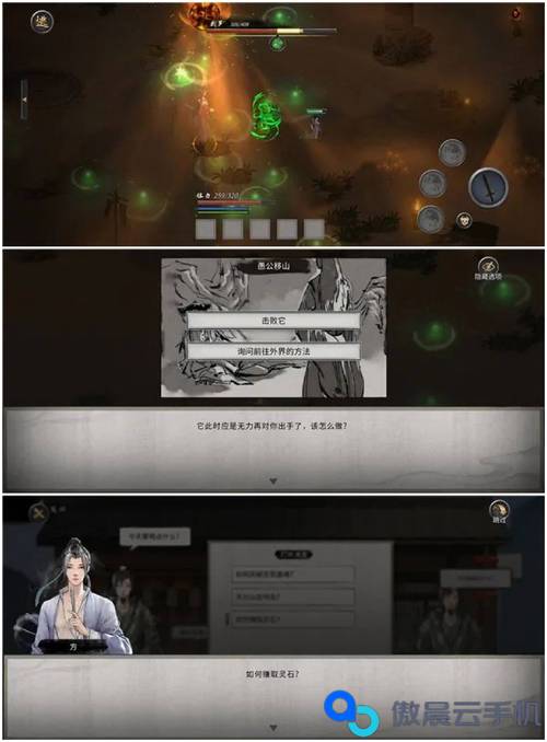 鬼谷八荒游戏评测：Steam爆款修仙游戏，值得一玩吗？