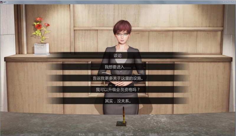 想知道堕落旅馆汉化版都更新了什么?这里告诉你!