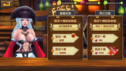 想了解黑兽2?这里有最全的游戏介绍和玩法攻略!