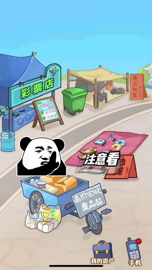 夏日狂欢游戏介绍:你不可错过的抖音小游戏