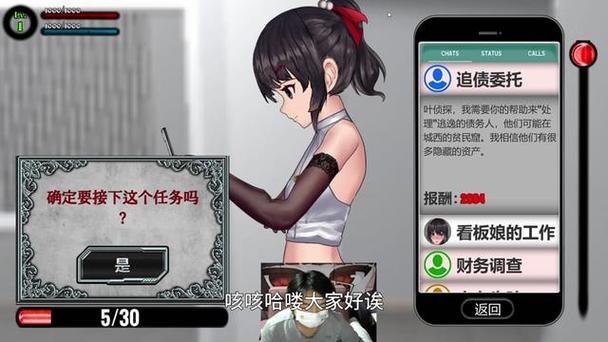 解密女装侦探叶语嫣:杨过游戏里的精彩剧情