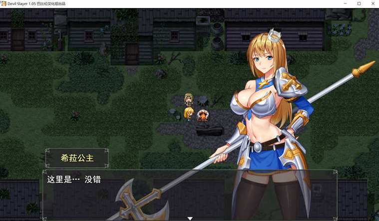 沙漠追猎者杨过游戏:好玩吗?下载地址分享!