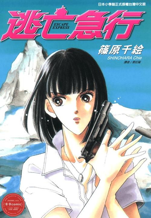 急寻监狱岛巨乳女看守最新地址，高清资源等你来看