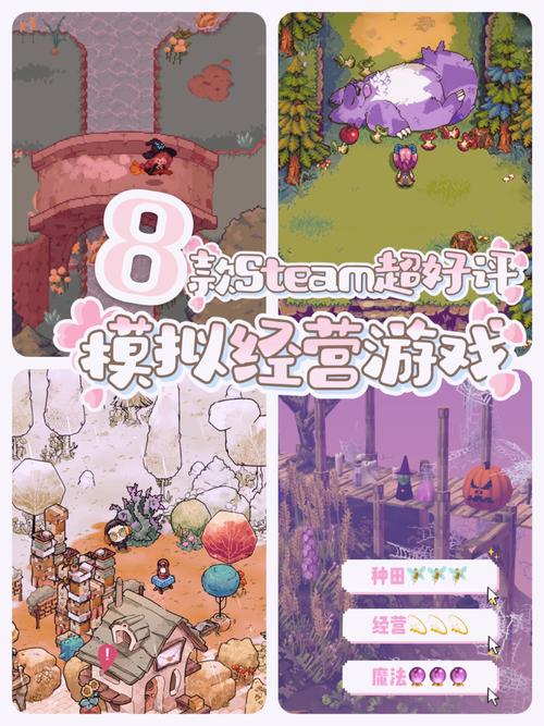 可爱女巫4下载地址大全:Steam下载安装教程