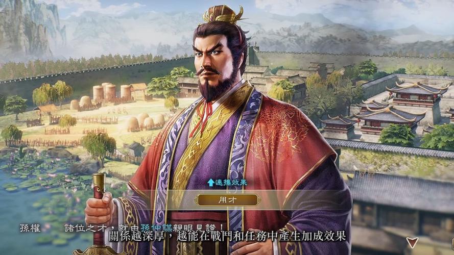 三国志8重制版最新版本更新了什么？赶紧来看看吧