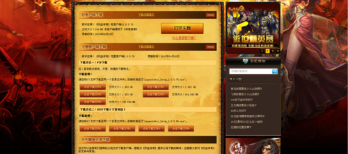 曼瑞恩恶魔导师如何下载?完整下载安装教程详解