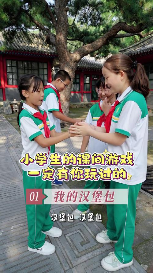 想玩校园游戏?最新最全的校园游戏都在这里