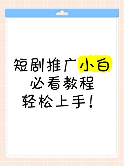欲望学院第二季游戏下载安装教程,轻松上手!