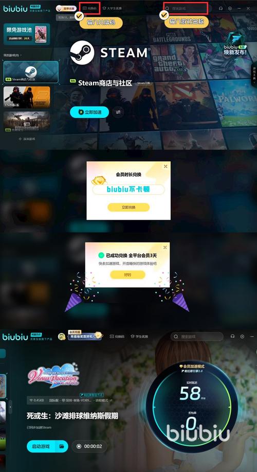 如何下载维纳斯璀璨假期官方正式版?最新版下载教程