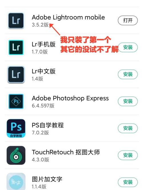 安卓手机如何下载SOB极赞高清替换版本？