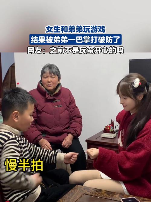 姐妹花游戏合集:弟弟也超爱的那些游戏!