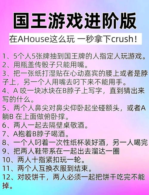 最全跨界绅士游戏指南:从入门到精通的攻略