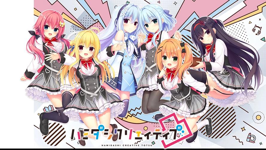 灵感满溢的甜蜜创想：最新版本v多少？完整版下载及玩法攻略