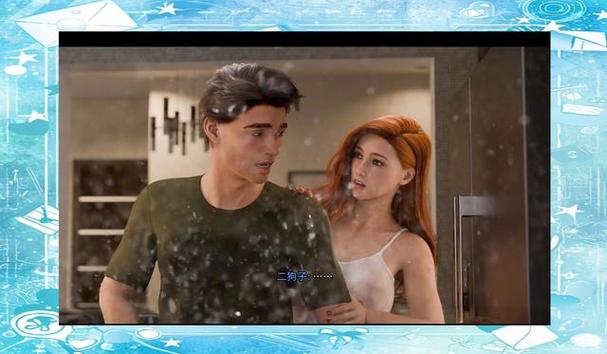 新生也疯狂第二季:超详细游戏攻略及隐藏彩蛋