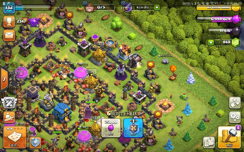 九霄风云录官网:最新游戏资讯及下载地址大全