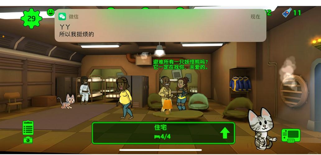 急寻辐射避难所H版下载地址?这里有你想要的!