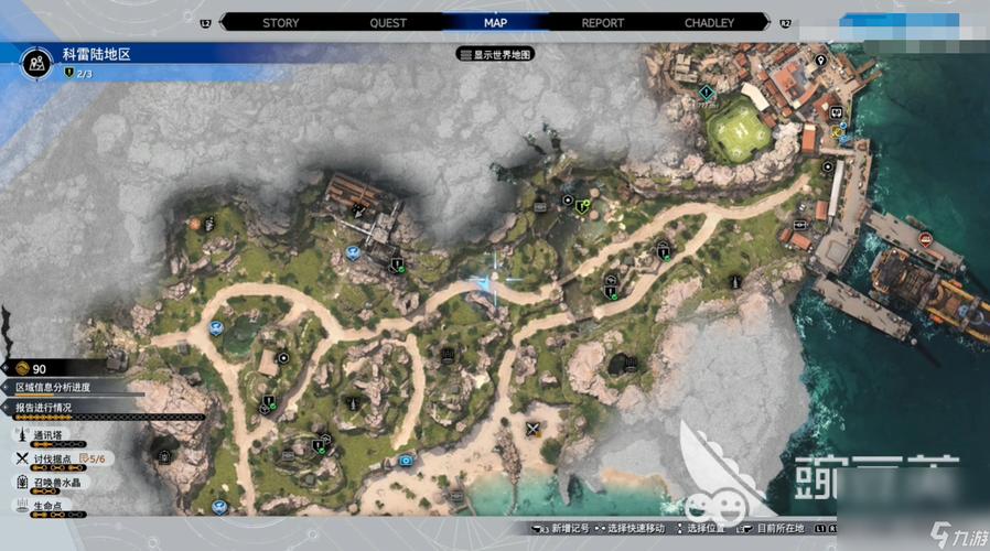 想玩最终幻想7重生?教你快速找到下载地址