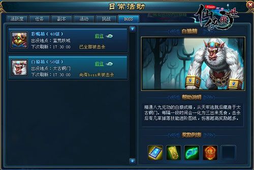 转校生太嚣张了游戏官网：牛头人校园SLG游戏火热来袭