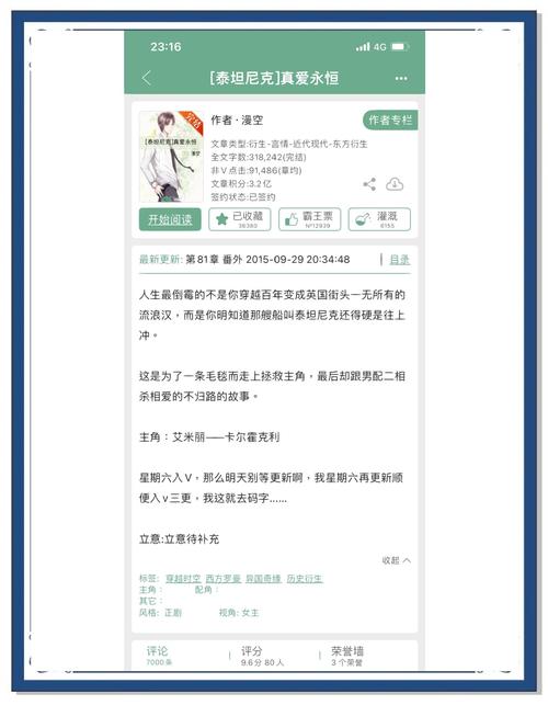 精灵女上司的训狗术安卓下载地址:刺激剧情等你体验