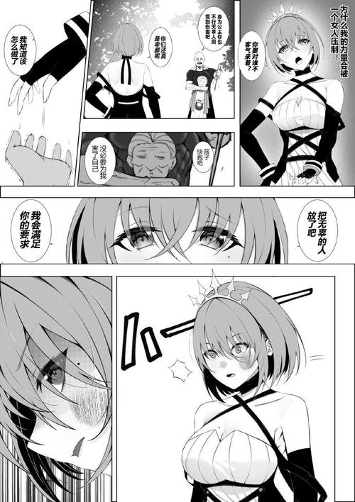 秘汤女孩绅士游戏：你不可错过的精彩像素艺术世界