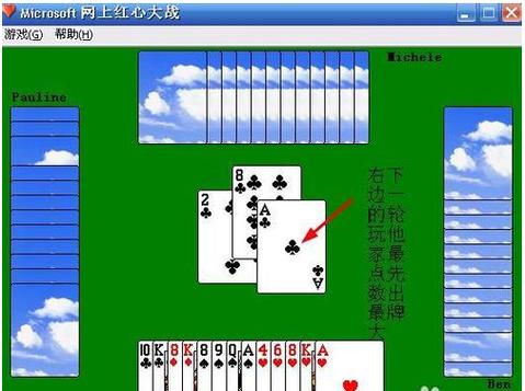 想玩红心游戏?安卓下载方法及PC版下载疑问解答