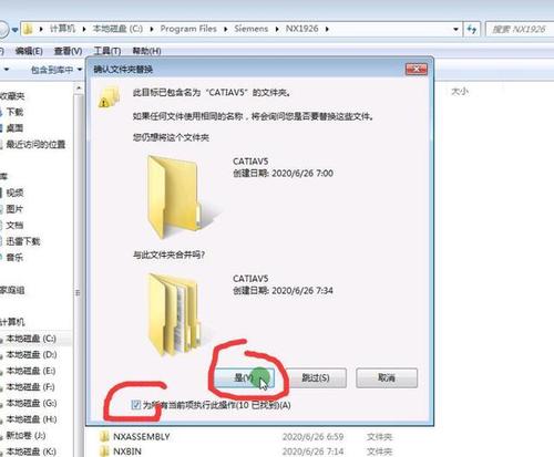 如何下载冲突的意志?图文步骤教你快速安装
