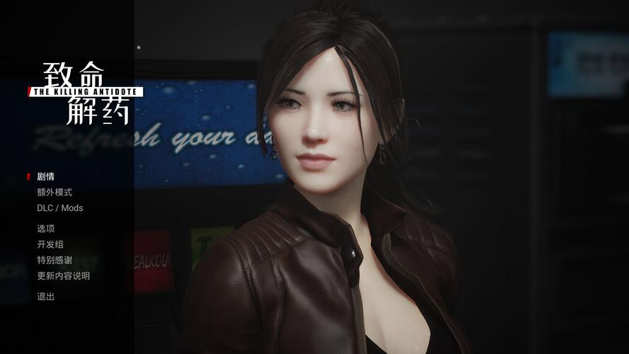 致命解药下载地址大全，轻松下载畅玩游戏