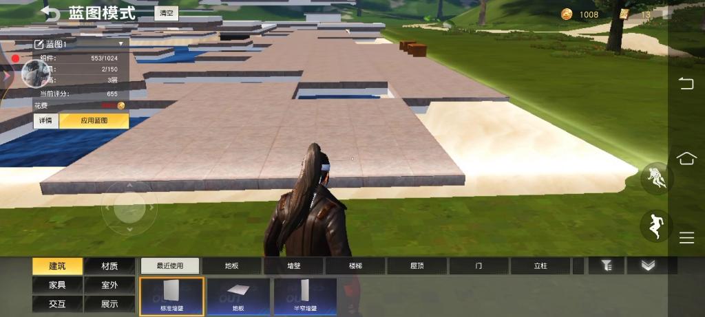 欢乐岛安卓版:最新版本更新,修复bug,优化体验