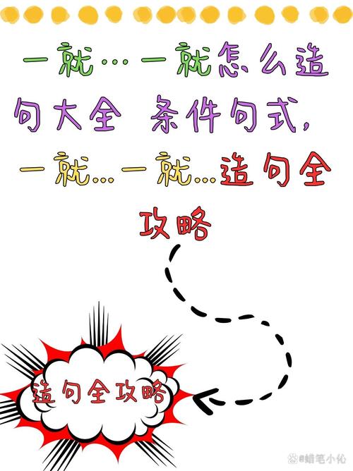 想玩转纯情魅魔的同居生活?这份攻略送给你!