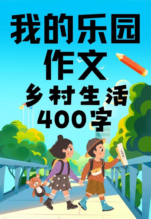 想玩我的乡村生活?安卓下载方法都在这里!