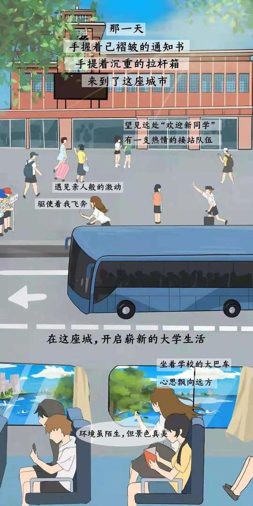 急寻我的大学生活S3官方网站！下载地址及注意事项