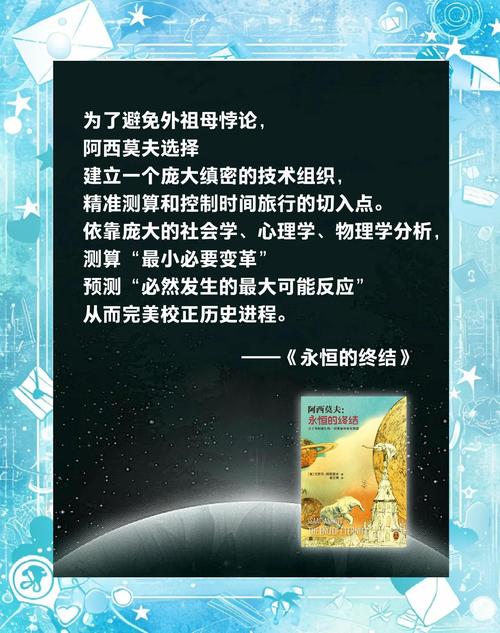 时间旅行最新进展:科学家们离实现它还有多远?