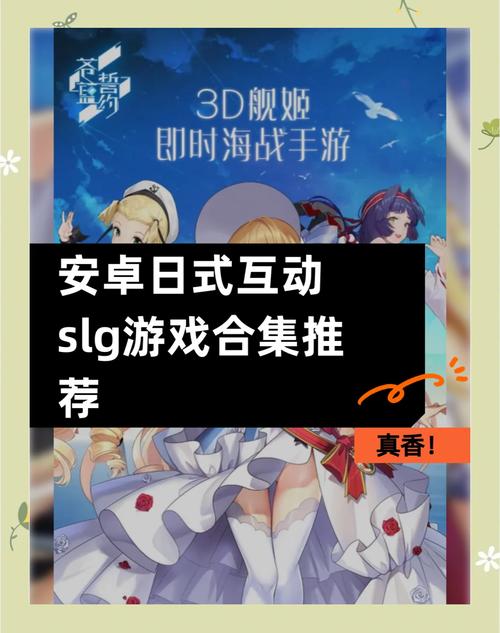 胁迫COERCION安卓下载：刺激SLG游戏体验