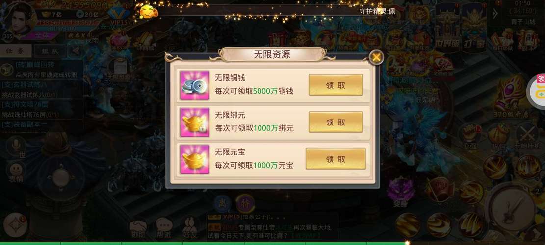 时间停止幻想乡下载地址大全，快速上手玩游戏！