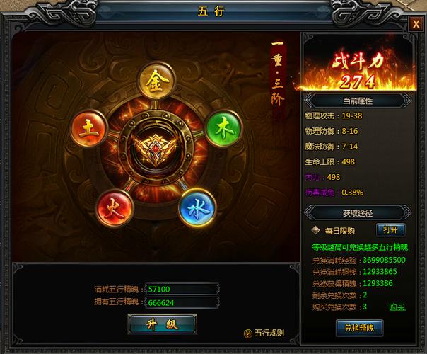 凤凰V11外传Wet游戏下载及玩法详解