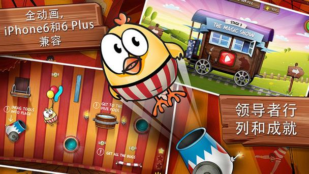 小鸡游戏游戏下载:趣味休闲益智游戏推荐