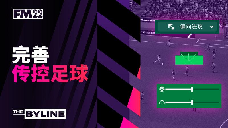 球经理2023版本大全:下载所有版本,体验不同乐趣!