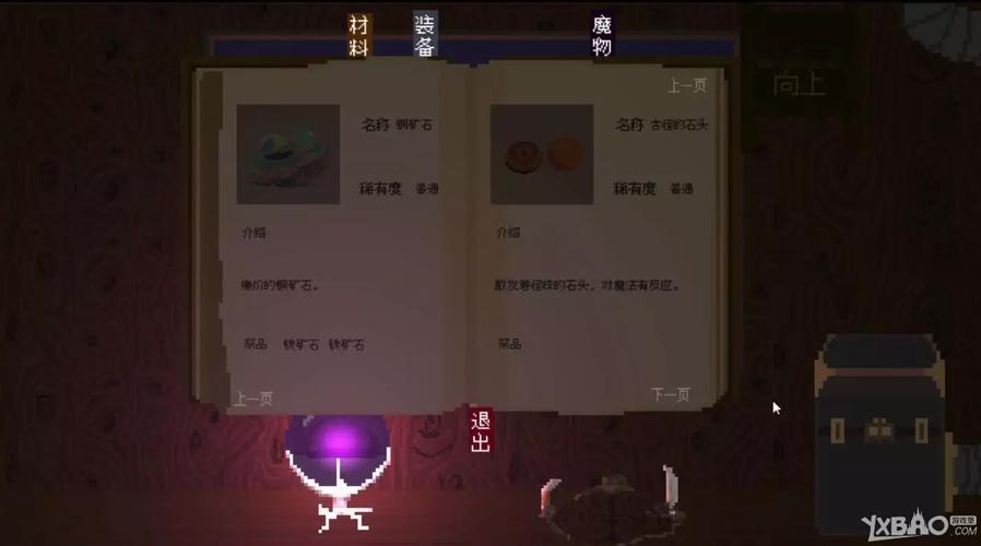 最新版忠诚的妻子游戏下载,超详细安装教程都在这里