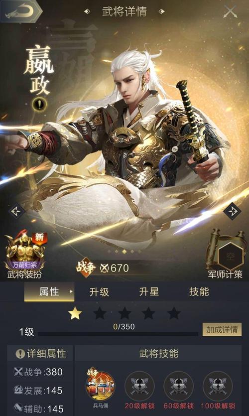 七界安卓：高品质SLG手游，震撼来袭