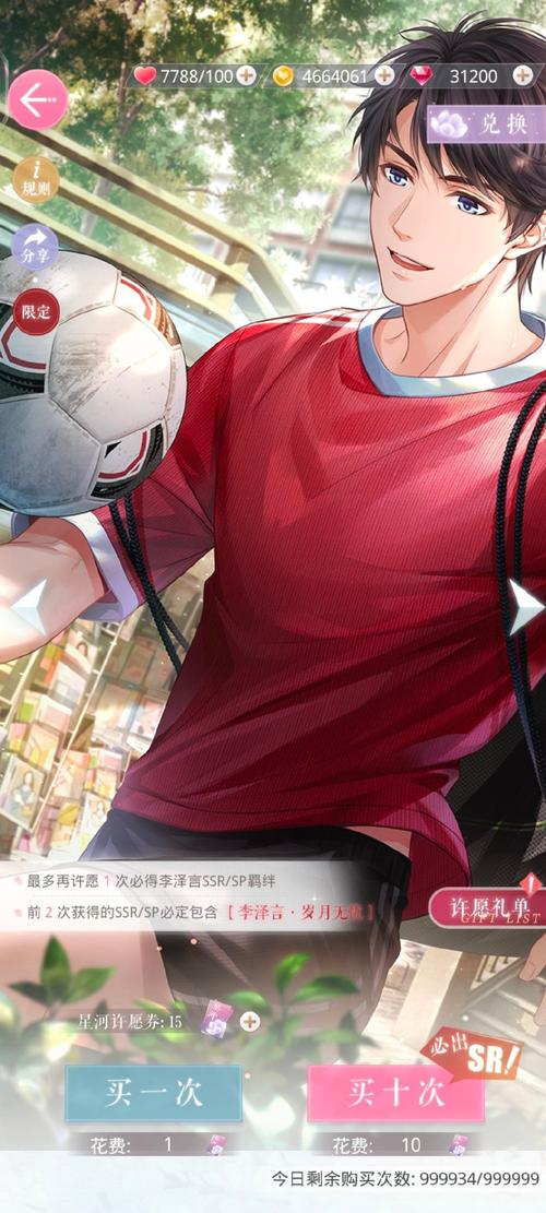 冰堂弘香的奴役谭游戏下载方法：快速下载游戏，开始你的游戏之旅