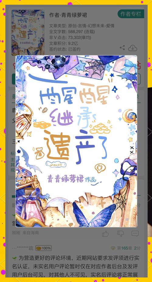 遗产逆袭0.10.1欲望国度版本：内含多个版本，总有一款适合你！