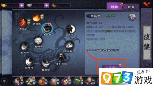 最新居民游戏攻略：高阶玩家进阶技巧分享