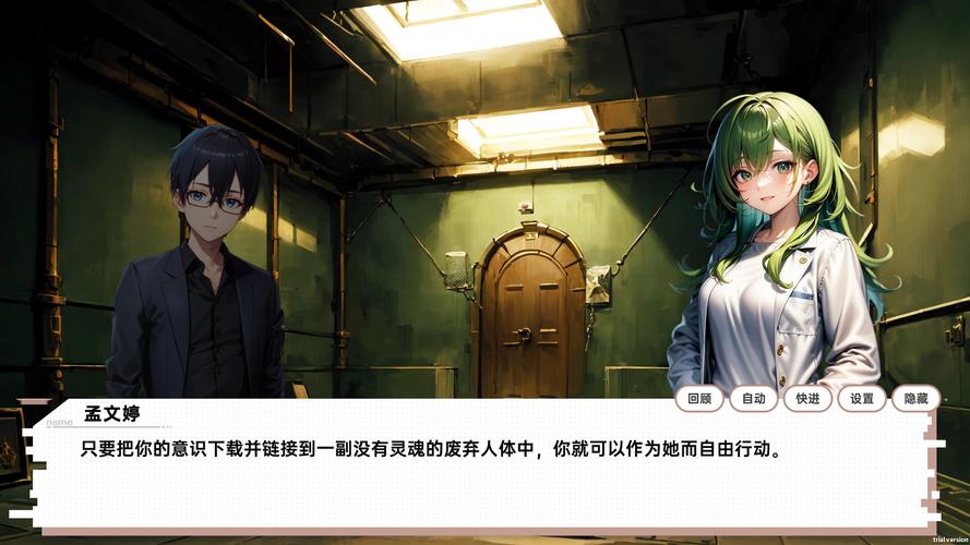 超火游戏龙傲天的多元宇宙下载地址:完整版资源免费获取!