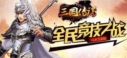 边境之村安卓版下载攻略:轻松玩转策略经营