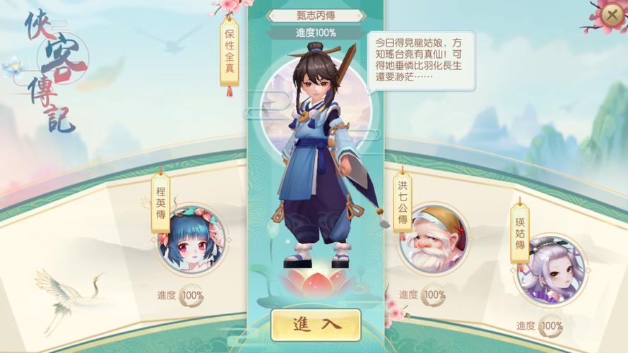 暑期课程杨过游戏攻略:新手玩家必看指南