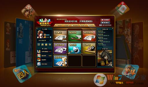 帝国后宫V1.31官方网站：最新版本游戏下载地址